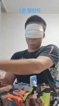 파워레인저 애니멀포스 눈 가리고 1분안에 8개의 애니멀큐브 변신 챌린지