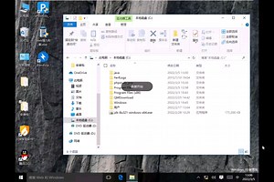 JDK1.8版本安装录屏