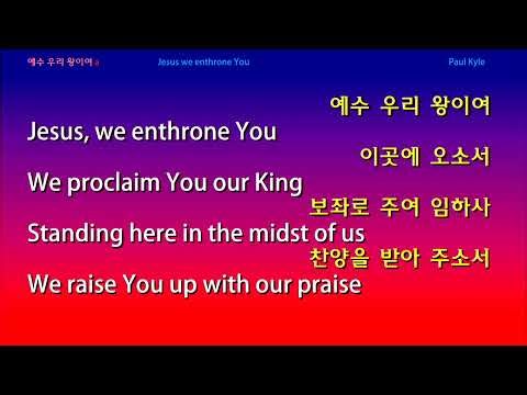 Holyfire LA / 12. 30, 2025