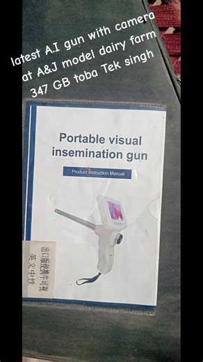 A.I. Technology in Dairy Farming at A&J Model Farm