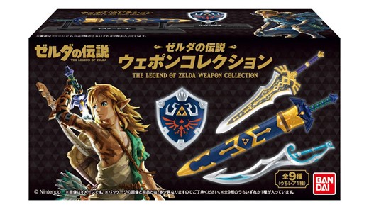 Bandai Candy Shares The Legend of Zelda Weapon Collection
