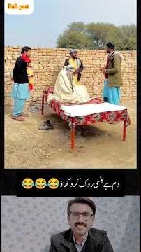 Nana KA purana ishq funny reaction videos wait for end 🤣😂#funnyvideo#Reactionvideo #Raisbhaivilloger