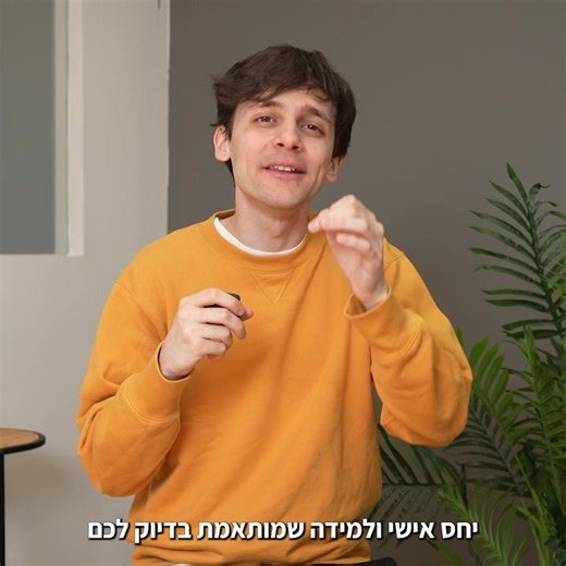  תזכורת! להרשם ללימודי אנגלית השנה קורס שיקפיץ את האנגלית שלך קדימה: ✅ לימודים בקבוצות או אחד על אחד ✅ שיעורים שמותאמים לרמה שלך ✅ אפליקציה לתרגול האנגלית 24/7 ✅ לו"ז לימודים גמיש שמותאם לאנשים עובדים לייעוץ לימודים ללא עלות >> | Burlington English | Facebook
