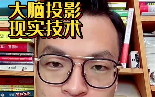 内在工程:大脑练习静功