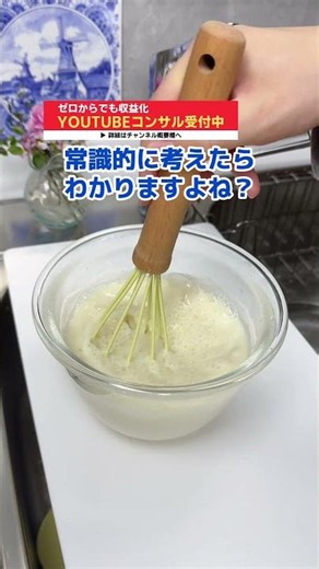 簡単市販アレンジ！牛乳で作る巨大プリンの作り方 #shorts #料理 #簡単レシピ #お菓子