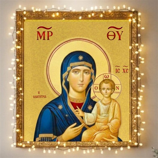 Virgin Mary Hodegetria Constantinople- Byzantine Orthodox Icon – Christian Wall Art Printable Digital Download, Gold Background, Six Sizes - Etsy