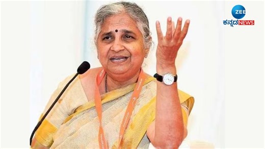 Sudha Murthy appointed as member of Rajya Sabha | ರಾಜ್ಯಸಭಾ ಸದಸ್ಯೆಯಾಗಿ  ಸುಧಾ ಮೂರ್ತಿ ನೇಮಕ: ಪ್ರಧಾನಿ ಮೋದಿಗೆ ಅಭಿನಂದನೆ ಸಲ್ಲಿಸಿದ ಬಿವೈ ವಿಜಯೇಂದ್ರ   Karnataka News in Kannada