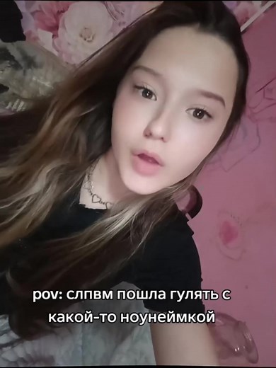 Dishka on TikTok