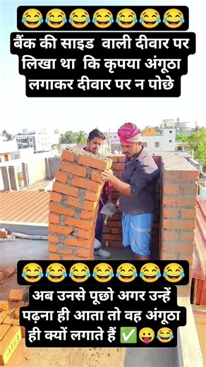 राधे राधे#explore#krishna#radhekrishnaa#funny#trending#youtubeshorts#comedy#viral#jokes#shorts