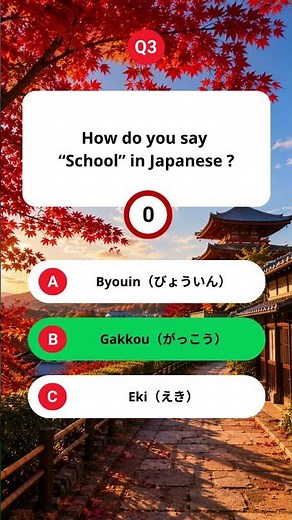 5 Japanese Quiz Questions #japanesequiz #learningjapanese #nihon