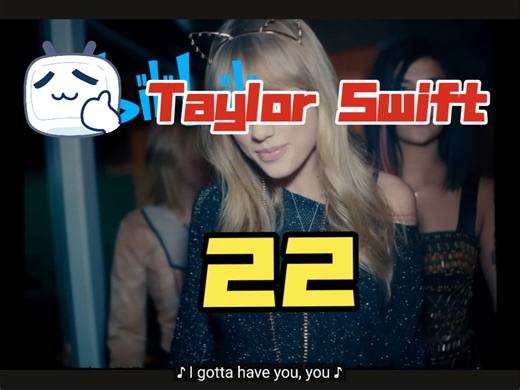 《每日欧美歌曲》Taylor Swift-【22】