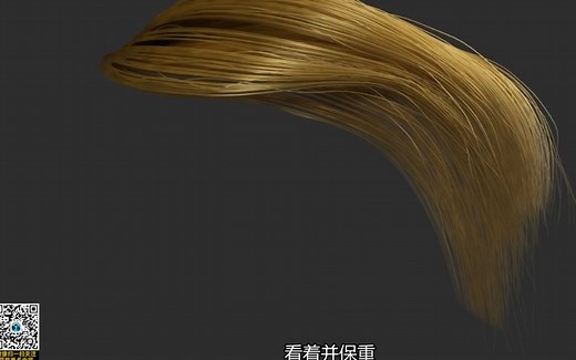 3dmax毛发教程