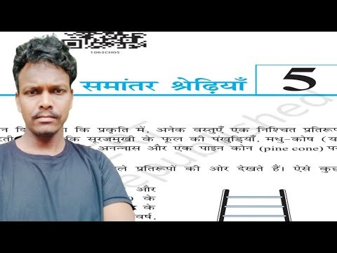 class 10th math solution//ex -5.3//jac and cbse board exam//part 3
