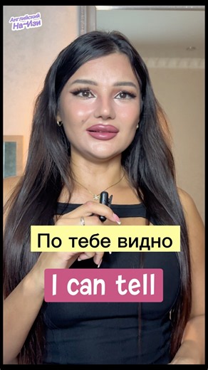 Токсим на Английском💅🏻🇬🇧 #английскийязык #учитель #рек #школа #youtube #shorts