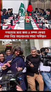 57K views · 2K reactions | Saiful Islam on Reels | Facebook