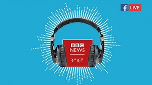 16K views · 281 reactions | ፈነወ ሬድዮ ቢቢሲ ዕለተ ሰኑይ https://bbc.in/3ogJdvu | BBC News Tigrinya | Facebook