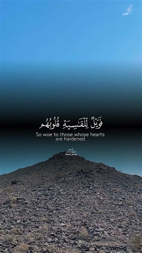 تلاوة قرآنية بصوت القارئ محمد اللحيدان تصوير طبيعي في بلدة الأبيض – سلطنة عمان