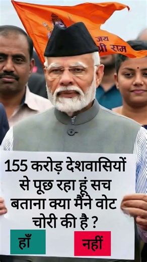 #MODIJI #YOGIBABA #YOGIFEVER #KATTARHINDU #RAHULGANDHI #PMMODI #PUTIN #YOGIFECT #VIRALSHORT #ramman