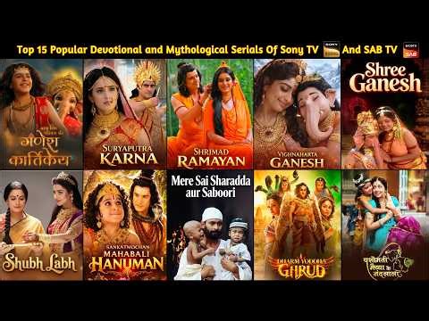 Top 15 Popular Devotional & Mythological Shows Of Sony/SAB TV | Shrimad Ramayan| Vighnaharta Ganesha