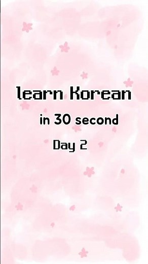 How to Say Thank You in Korean 🇰🇷 | 감사합니다 (Gamsahamnida)