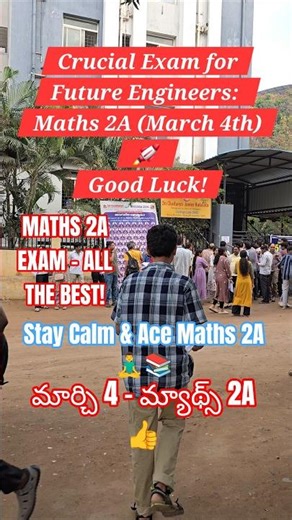 TS Inter 2nd Year Maths 2A Exam!All the Best to MPC Students! ఇంటర్2A #TSInter #Maths2A #Breathvsync