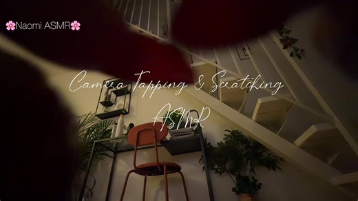 Camera Tapping and Scratching ASMR Experience