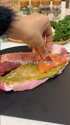バジル香る豚ロースのトマト＆チーズ煮込み🫕🧀
