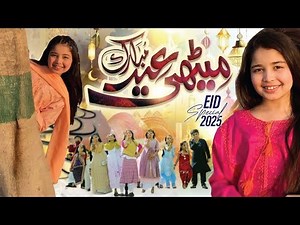 Eid Mubarak" – A Soulful Eid Celebration Song (Aayat Arif)