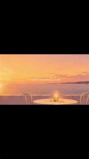 🎧 ANRI - SUMMER CANDLES #杏里 #citypop #lyricsvideo #80smusic