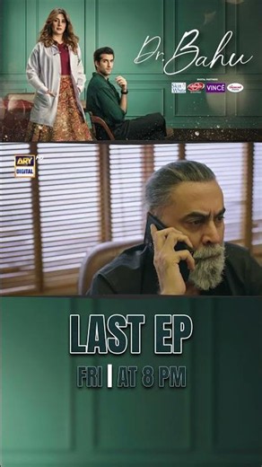 #DoctorBahu LAST Upcoming Episode 35 | #kubrakhan | #shujaasad | #shorts