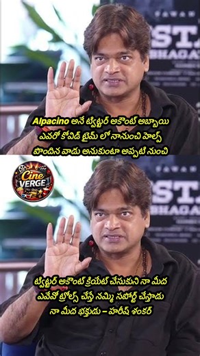 Director Harish Shankar GratefullyAcknowledges Support from Loyal FanAlpacino During Trolls