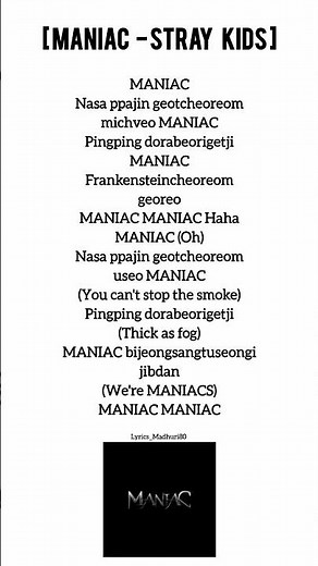 straykids maniac ✨ lyrics #viral #lyrics #kpop #straykids #fyp #explore#skz #trending #shorts #song