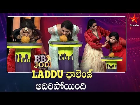 Laddu Kavala Nayana | BB JODI | Sreemukhi | Super Hit Dance Show | Star Maa