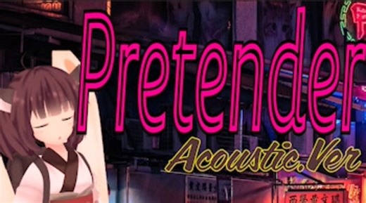 【歌ってもらってみた】Pretenderをアコースティックバージョンでカバー【東北きりたん】