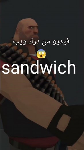 #tf2 #gaming #hack #teamfortress2 #اكسبلور #fowllowme #follow #sfm #prisma3d