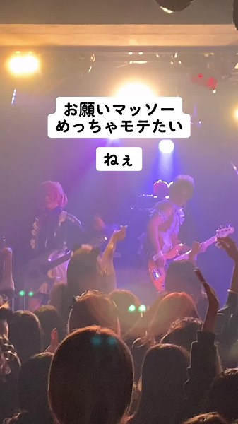 メイドで池ハロ #v系 #v系バンド#visualkei #バンギャ #筋肉 #マッスル #マチルダ #パリピ #ジャージ