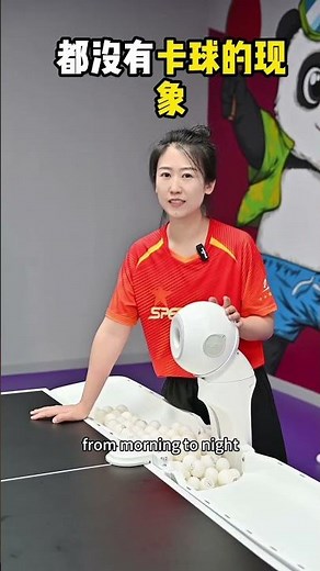 let‘s see how players use pusun dora table tennis robot to training #pingpong #tabletennis