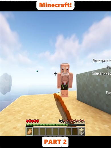 Become a Medusa Assistant in Minecraft