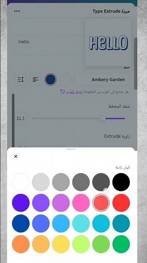 خطوات بسيطة لعمل تصميم 3D احترافي! I شرح موقع كانفا canva خطوة بخطوة