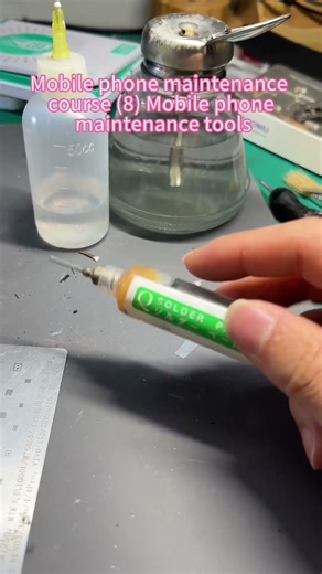 Mobile phone maintenance course (8) maintenance tools