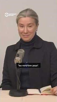 "Напугали деда". Что в мозгах у ФСБ и Кремля? Объясняет Екатерина Шульман