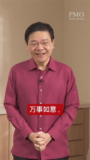 Lawrence Wong on Instagram: "新年快乐，Happy Chinese New Year! 🧧 Chinese New Year is a time to celebrate our traditions and heritage — and to come together as families, renewing the bonds that matter most. As we welcome the Year of the Horse, I wish everyone a joyful Chinese New Year — filled with good health, peace, and prosperity! Full message on my YouTube, link in bio. 农历新年是庆祝我们传统与文化传承的节日，也是家人团聚的时刻。我们常说，家和万事兴，只有家庭和睦，社会才会安定，国家才能兴旺。因此政府将继续努力为大家打造一个更亲家庭的生活环境。 在这个辞旧迎新的时候，我祝大家龙马精神，万事如意，马到功成！"