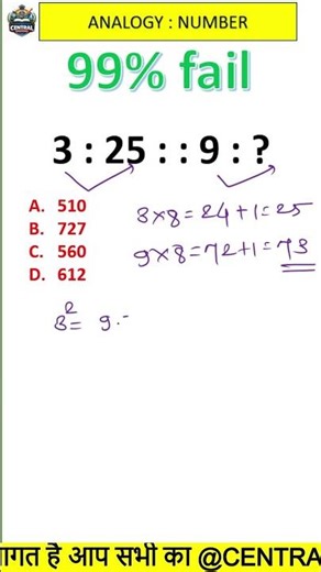 ANALOGY REASONING | SSC REASONING | RRB REASONING | REASONING | ANALOGY REASONING SHORT #reasoning