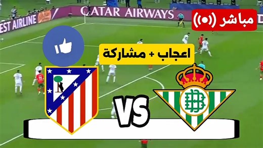 الان بث حي مباراة أتلتيكو مدريد وريال بيتيس لحبايبنا: https://zk.katibatech.com/2026/01/match-streaming-website.html البداية أتلتيكو مدريد بث مباشر - ريال بيتيس بث مباشر بث مباشر أتلتيكو مدريد وريال بيتيس اليوم أتلتيكو مدريد ضد ريال بيتيس الآن أتلتيكو مدريد وريال بيتيس بث مباشر الأن بث مباشر لمباراة أتلتيكو مدريد و ريال بيتيس الان بث مباشر مباراة أتلتيكو مدريد وريال بيتيس نقل لعبة مشاهدة في الدوري البث المباشر أتلتيكو مدريد وريال بيتيس يلا شوت هسه كورة ستار اون لاين لايف لعبه مشاهده مباراه رابط 