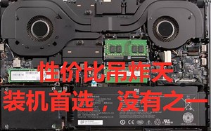 这款249元的固态硬盘能把市面上90%的SSD按在土里不敢出声！