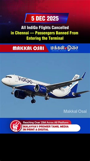 All IndiGo Flights Cancelled in Chennai — Passengers Banned From Entering the Terminal #IndiGo #ChennaiAirport #FlightCancellations #TravelChaos #AviationNews