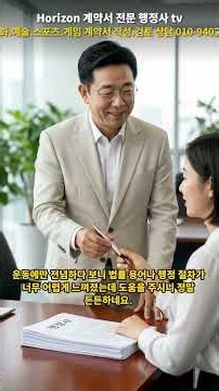 여자농구 프로선수 계약서 작성 전 꼭 확인해야 할 핵심 포인트#계약서 #연봉협상 #표준계약서 #스포츠계약 #인센티브 #독소조항 #선수권익 #입단계약 #법률자문 #수당 #부상지원