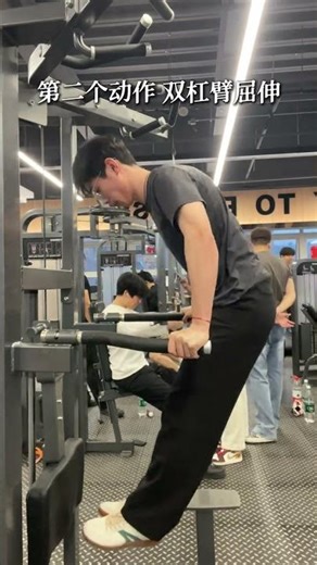 Transform Your Frame: Skinny People's Muscle-Building Guide & 3 Key Exercises