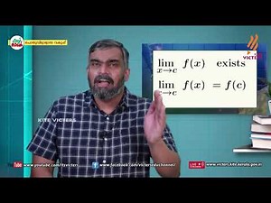 KITE VICTERS Plus Two Mathematics Class 35 (First Bell-ഫസ്റ്റ് ബെല്‍)