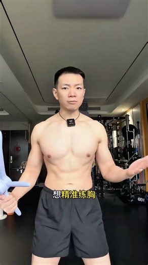 Home Workout Secret: Chest and Arm Workout for Girls